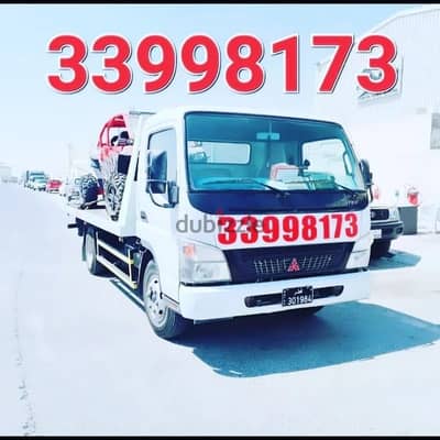 سطحة برکدون خرطیات 33998173