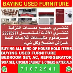 we buy Scrap Ac good Ac also buy fridge and households furniture