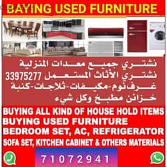 We buy bad and good AC, Fridge,kitchen cabinet,households furniture