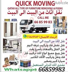 shifting moving carpenter service 0