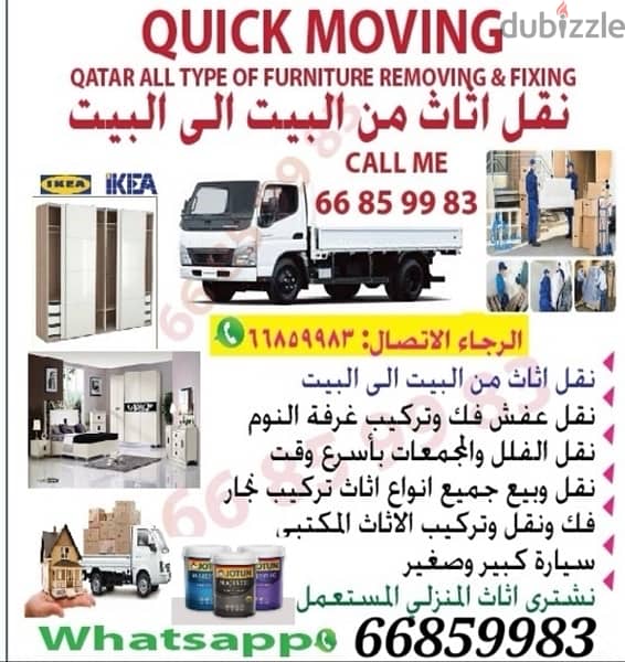 shifting moving carpenter service 0