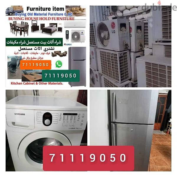 we buy households furniture items also buy Fridge And Ac 0