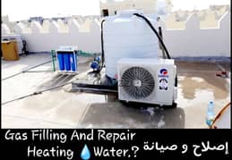 Water Tank cooler,Chiller For Sale & Fixing And Repair 0