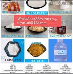 WA+8613349347294 Pmk Ethyl Glycidate bmk Powder oil