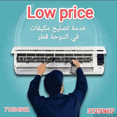 air condition sell with fixing ac service