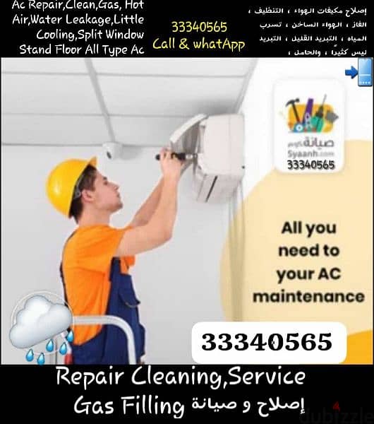 Ac Sale,Fixing,Service,Hot Air,Clean,Shift,Gas,Buying & Fridge Repair 6