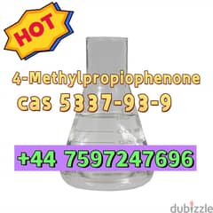 4-Methylpropiophenone