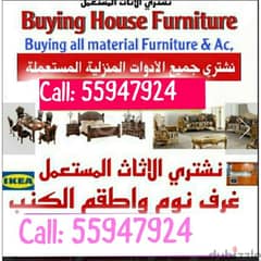 buying household furniture