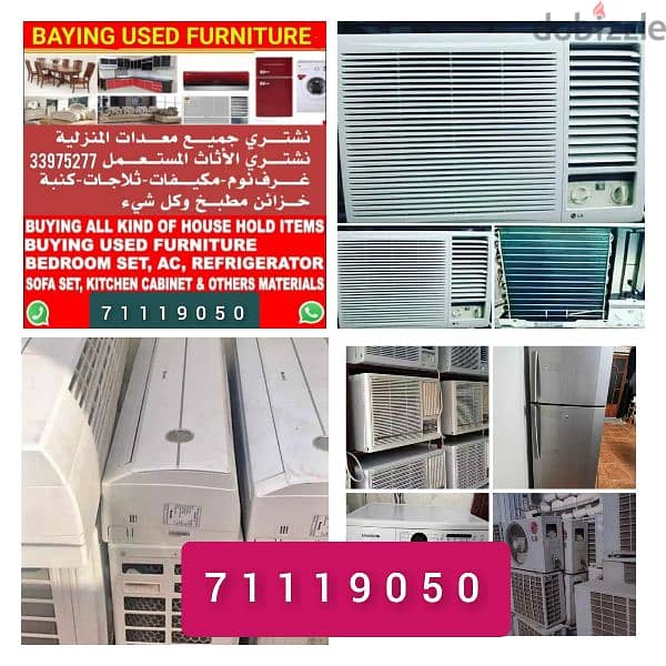 buying and selling Ac,Fridge also buy households furniture 0