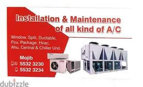 AC MAINTENANCE & INSTALLATION, # 5532-3230 & 5532-3234 0