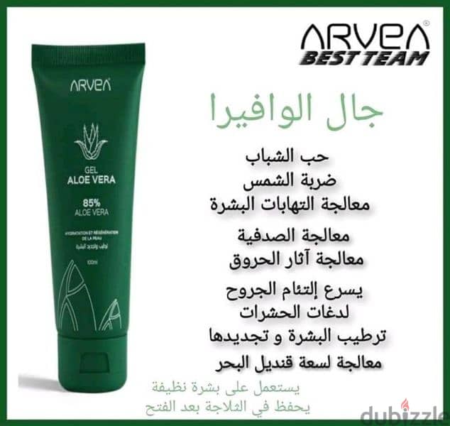 acne treatment 1