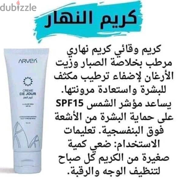 acne treatment 4