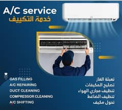 Air condition sell with fixing service