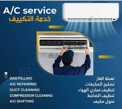 air condition sell service ac buying