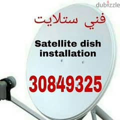 SATELLITE DISH RECEIVER SALE INSTALLATION AND MANTINANCE 0