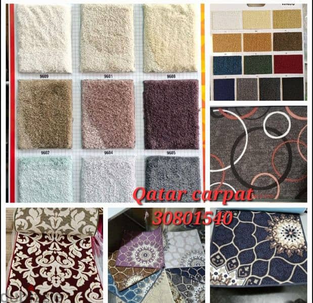 Curtain, roller, vertical, carpet, wallpaper, waterproof flooring, 1