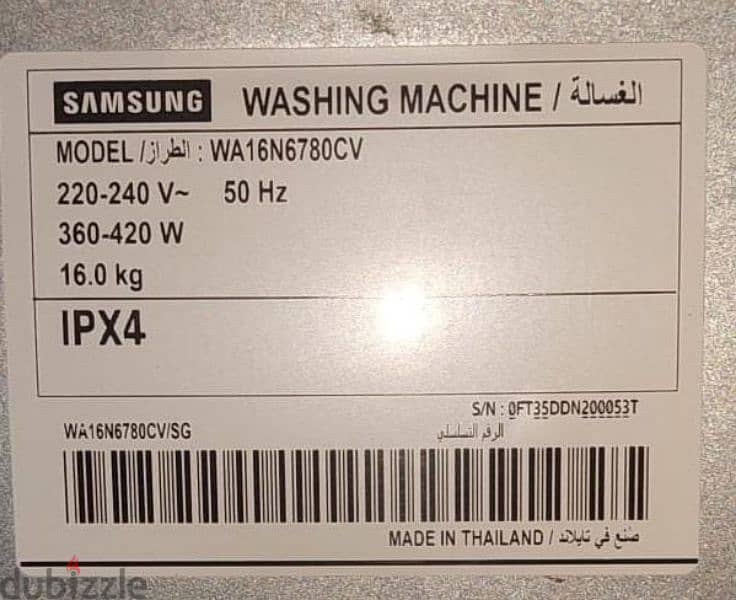 WASHING MACHINE FOR SALE 16 KG 2