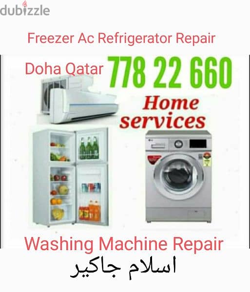 Fridge And Washing Machine Repair 77822660 0