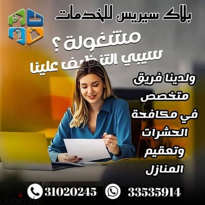 عاملات