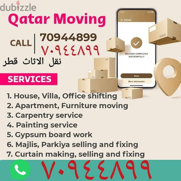 Qatar Movers Doha 1