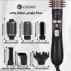 COZMO - 6 IN 1 ROTATING HAIR STYLING BRUSH - FULL BLack