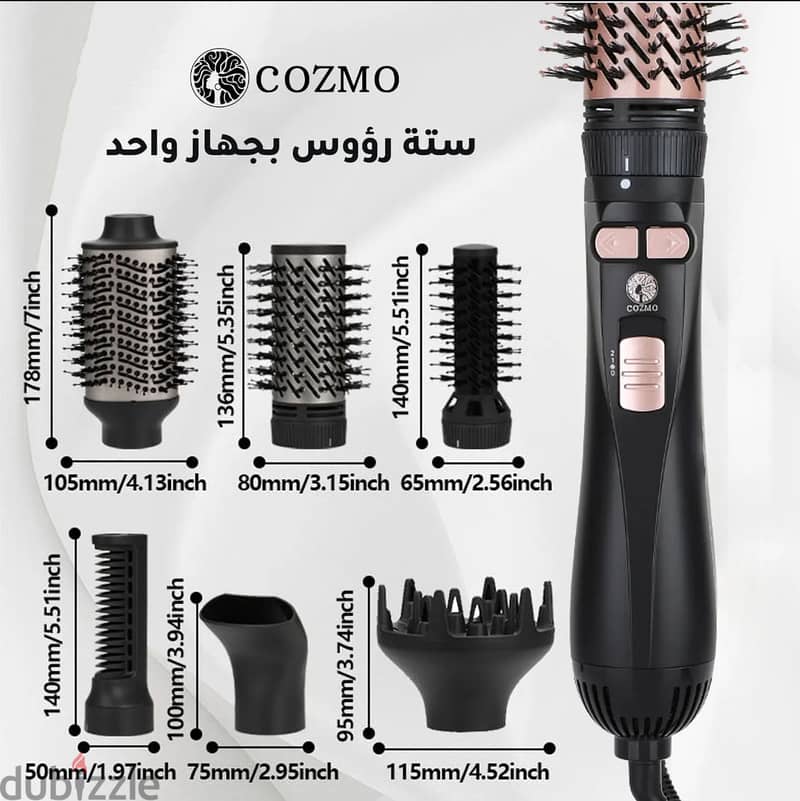 COZMO - 6 IN 1 ROTATING HAIR STYLING BRUSH - FULL BLack 0