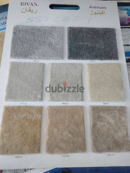 We Selling All Type New Carpet Anywhere In Qatar 4