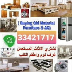 We Buy villa Used All Furniture item lkea full & Home Appliances.