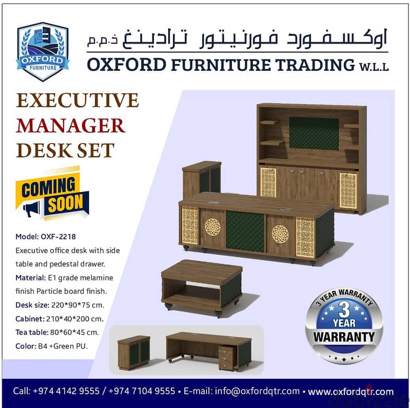 Executive Manager Desk Set ( ) 0