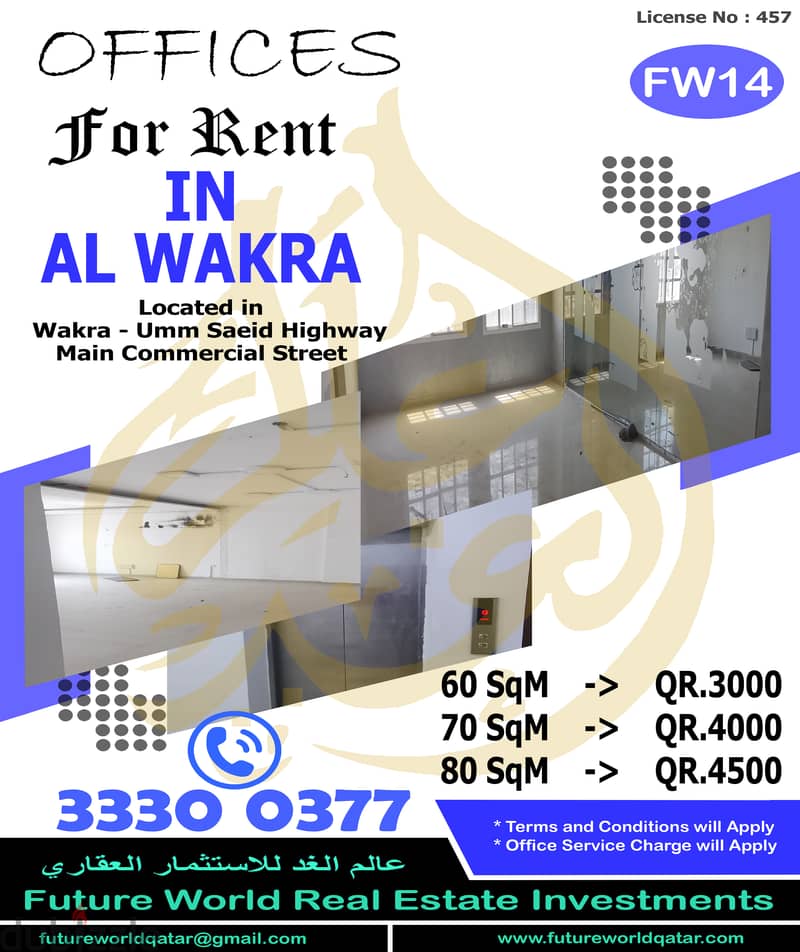 60 m2 Office in Al Wakra QR3000/- 0