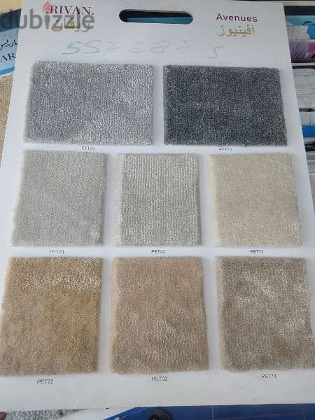 We Selling All Type New Carpet Anywhere In Qatar 7