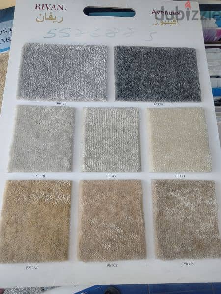 We Selling All Type New Carpet Anywhere In Qatar 5