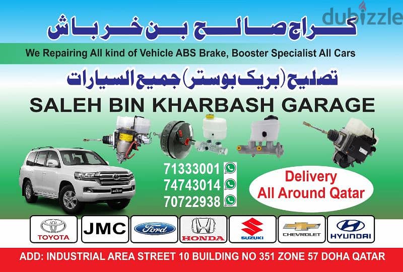 ABS & Brake Booster Repairing Services 8