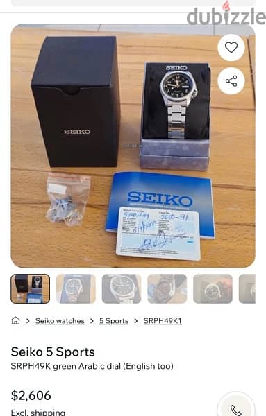 luxury Seiko green arabic dial automatic rare and prized 1