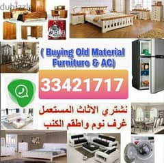 We buy villa used furniture items lkea & Home application.