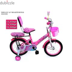 دراجات أطفال هوائية kids bikes