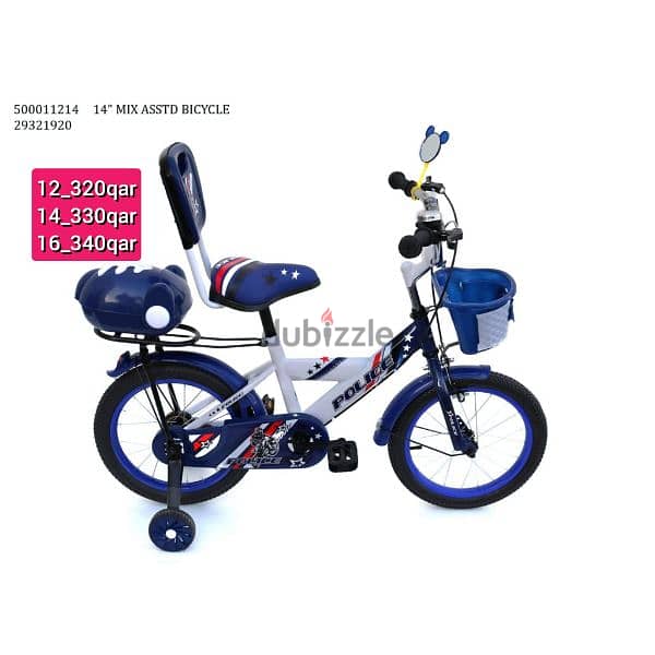 دراجات أطفال هوائية kids bikes 1