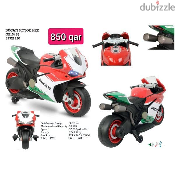 دراجات أطفال كهربائية نوع دوكاتي . Ducati electric kids bikes 0