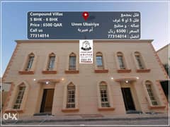 Compound Villa in Umm Ubairiya / Umm al amad 0
