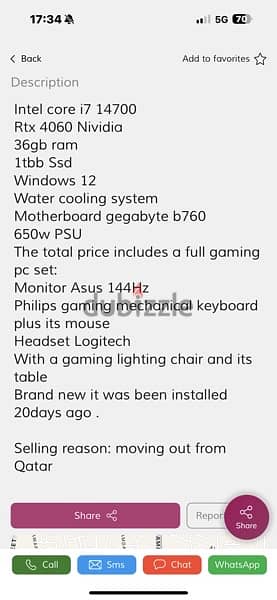 a full set gaming pc 0