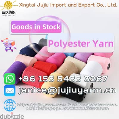 Chinese Factory Fancy Yarn +86 153 5433 3267