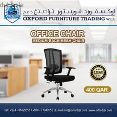 Medium Back Office Chair