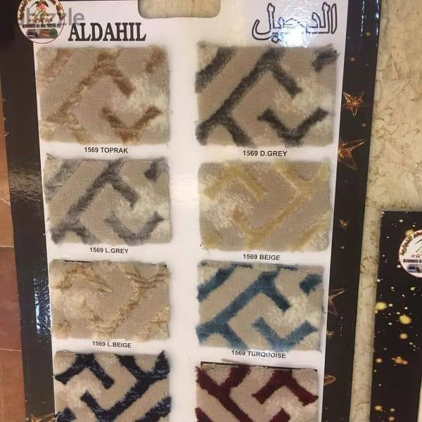 We Selling All Type New Carpet Anywhere In Qatar 6