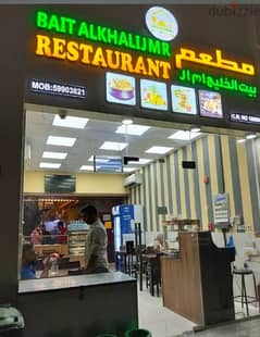 RESTAURANT FOR SALE 0