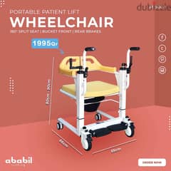 Portable Patient Lift Wheelchair (GM:500-1) - كرسي متحرك كهربائي مع ر