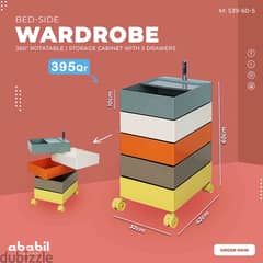 360° Rotatable Wardrobe with 5 Drawers (M: 539-60-5) - دولاب ملابس دو 0