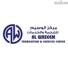 Al Waseem Translation & Services Center