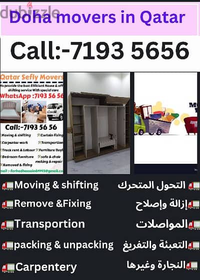 Doha movers and packers