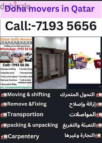 Doha movers and packers 0