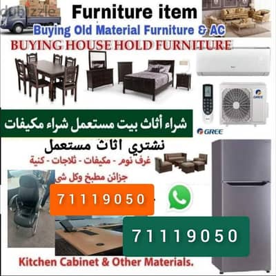 we are buying Ac fridge also buy households furniture items